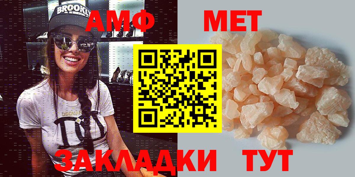 АМФ Розовый Великий Устюг