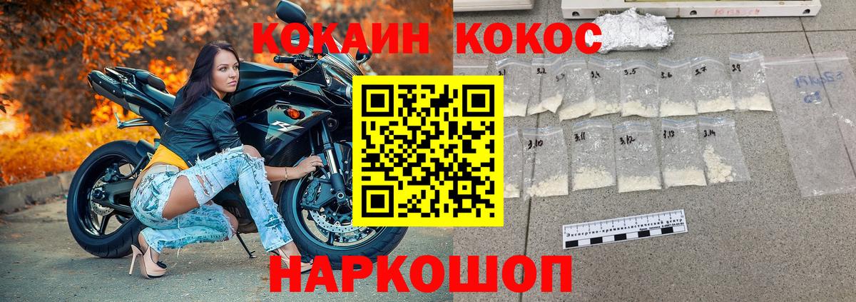 Великий Устюг  COCAIN Эквадор  Cocaine  Вход с VPN  КОКАИН Боливия 