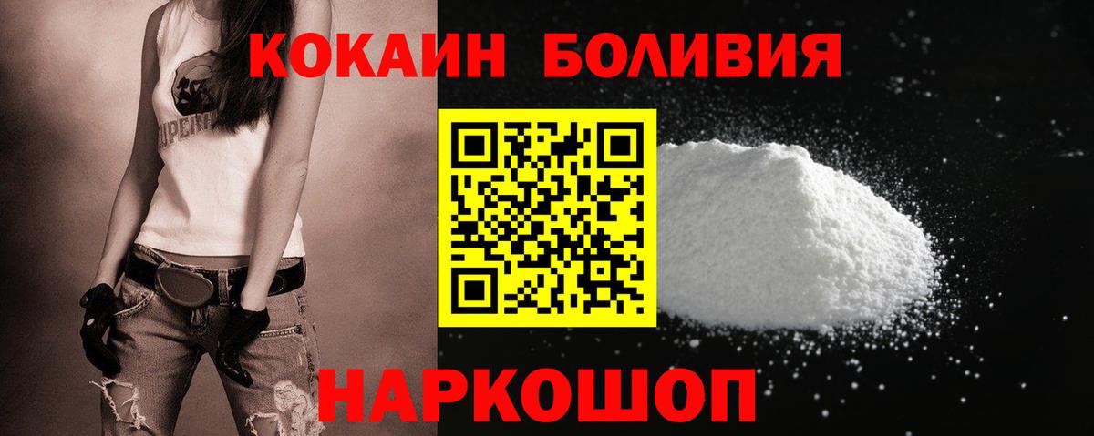 КОКАИН 97% Великий Устюг