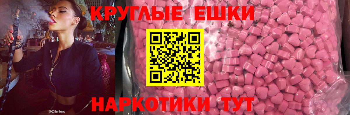 Ecstasy Cube  Ecstasy 280мг  Великий Устюг  ЭКСТАЗИ  Вход с VPN 