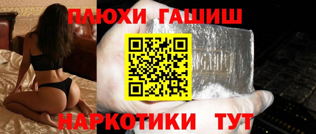 ГАШ Ice-O-Lator Великий Устюг