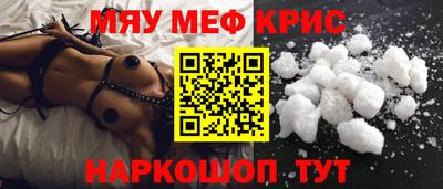 мдма Дубна