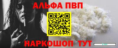 apvp Донской