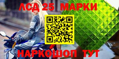 герыч Донецк