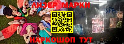 герыч Донецк