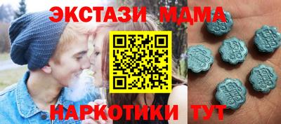 мдма Дубна