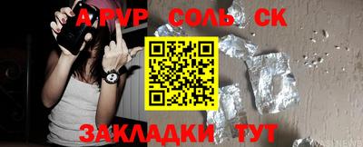 apvp Донской