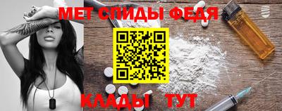 эйфоретик Боровичи