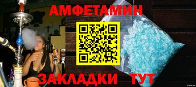 мдма Дубна