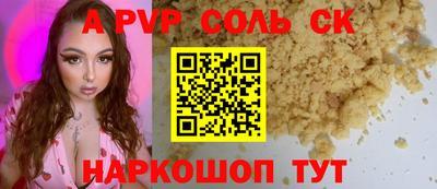 герыч Донецк