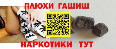 герыч Донецк