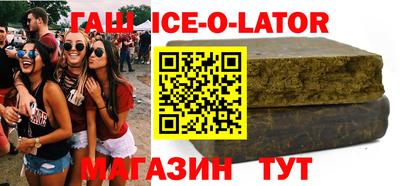 герыч Донецк