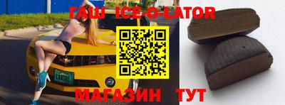герыч Донецк