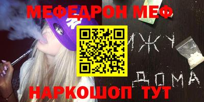 герыч Донецк