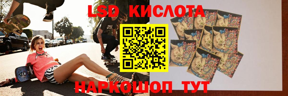 LSD-25 экстази ecstasy  Вход с VPN  Лсд 25 экстази ecstasy  ЛСД экстази  Великий Устюг 
