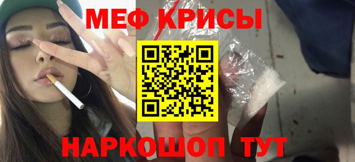 Великий Устюг  МЕФ mephedrone  дарнет шоп  МЯУ-МЯУ  МЯУ-МЯУ мяу мяу  Вход с VPN 