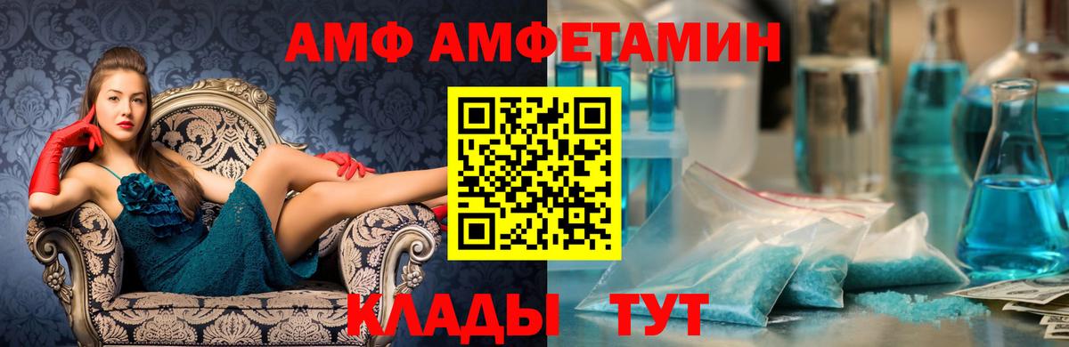 Метамфетамин кристалл  Вход с VPN  Метамфетамин кристалл  Великий Устюг 