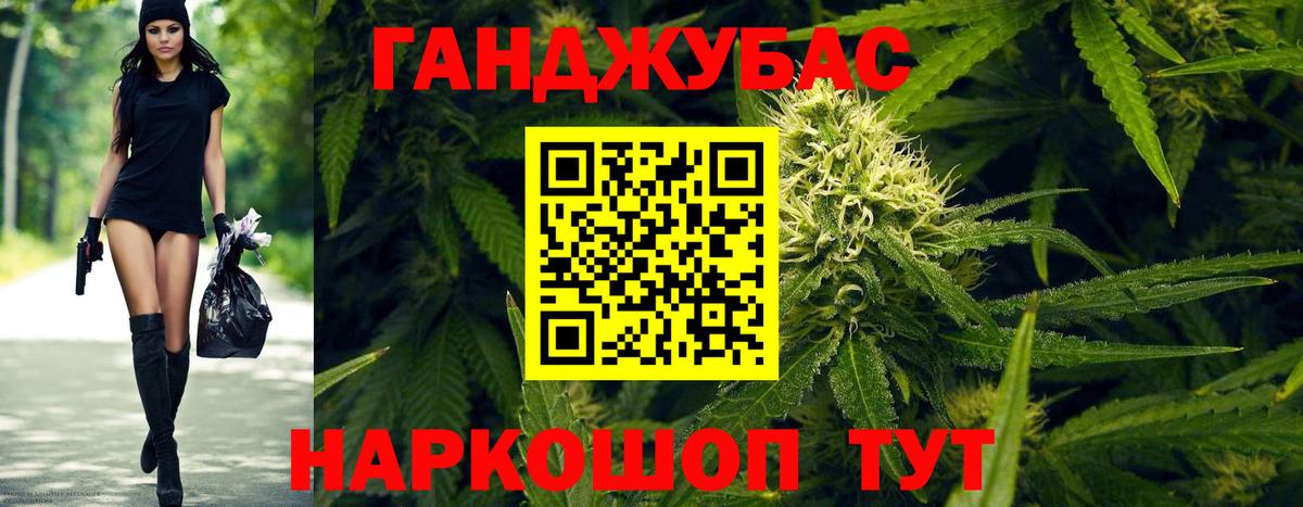 Канабис White Widow Великий Устюг