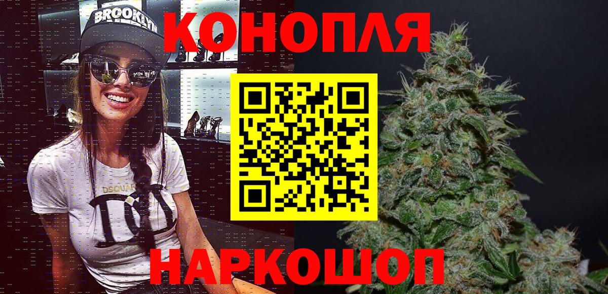 Великий Устюг  Бошки марихуана конопля  Вход с VPN  Марихуана OG Kush  Канабис марихуана 